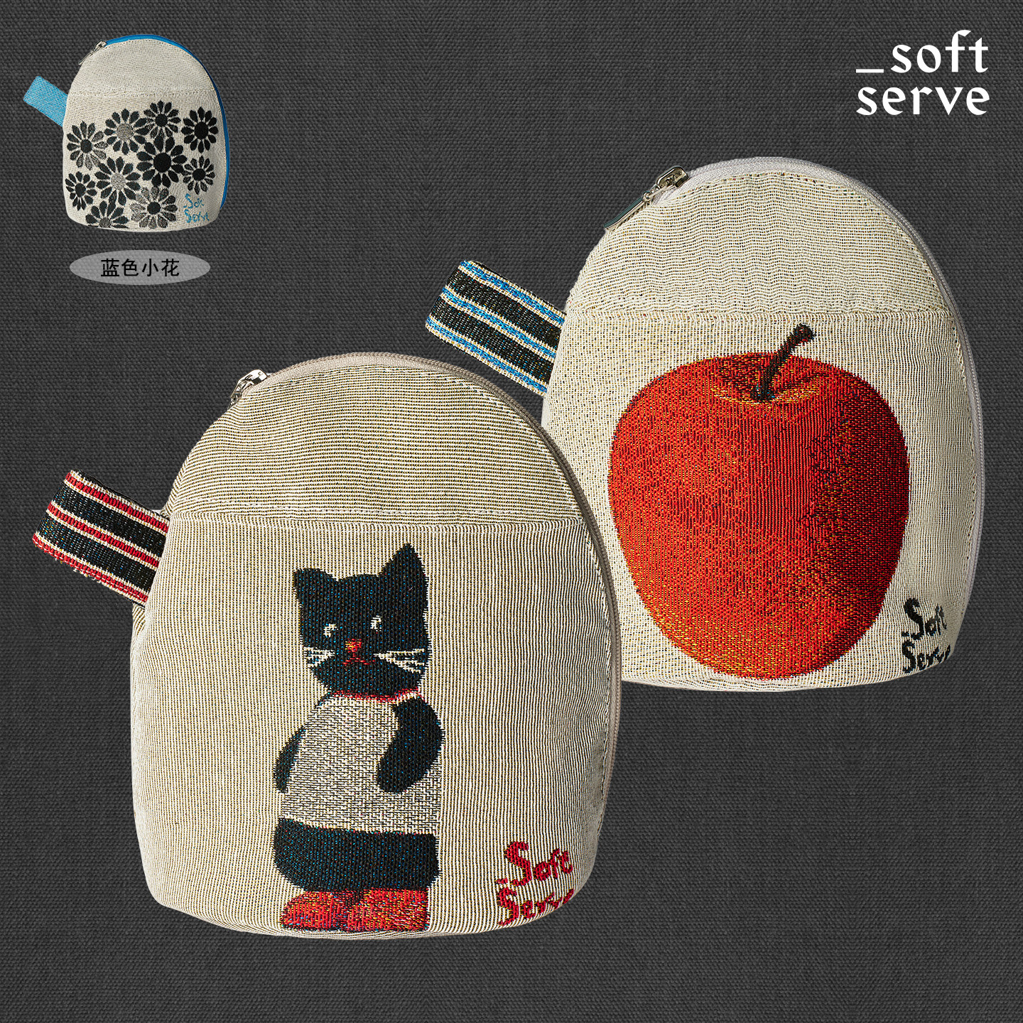 SoftServe柔软供应油画茶壶小猫苹果花斜挎收纳化妆手拿迷你包包