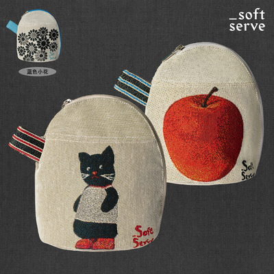 SoftServe柔软供应收纳小包斜挎