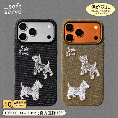 SoftServe布面磁吸手机壳