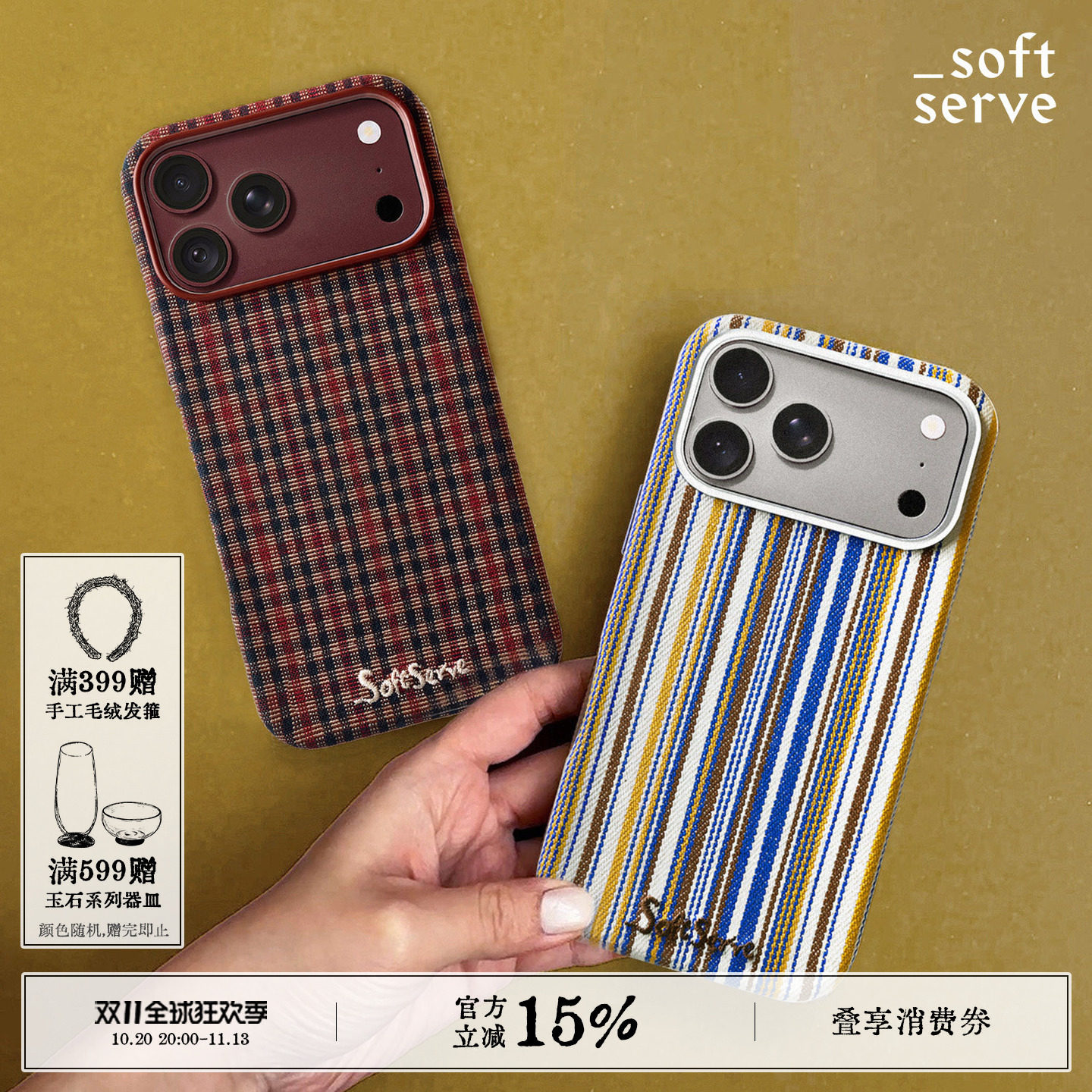SoftServe柔软供应《森林口袋》刺绣布面手机壳插卡磁吸皮质卡包苹果iphone18/17/16/15/14promax保护套