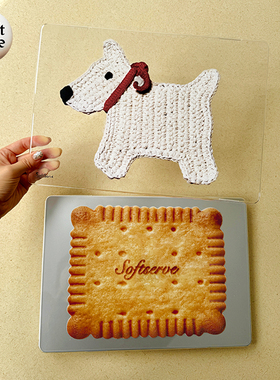 SoftServe柔软供应《小狗饼干》笔记本macbook电脑保护壳 透明pc全包散热壳