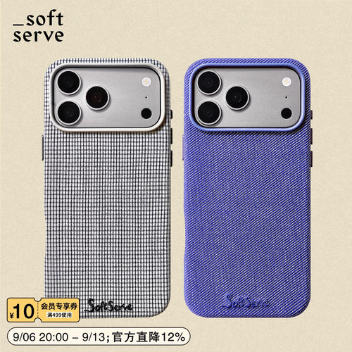 SoftServe柔软供应磁吸手机壳