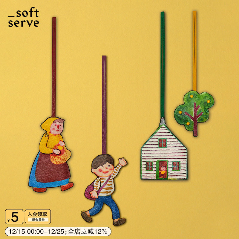 SoftServe柔软供应皮质包包挂件