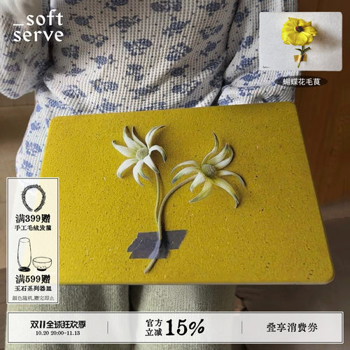 softserve苹果电脑macbook保护壳