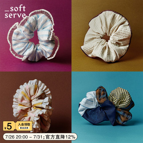 SoftServe高级感大肠发圈头饰