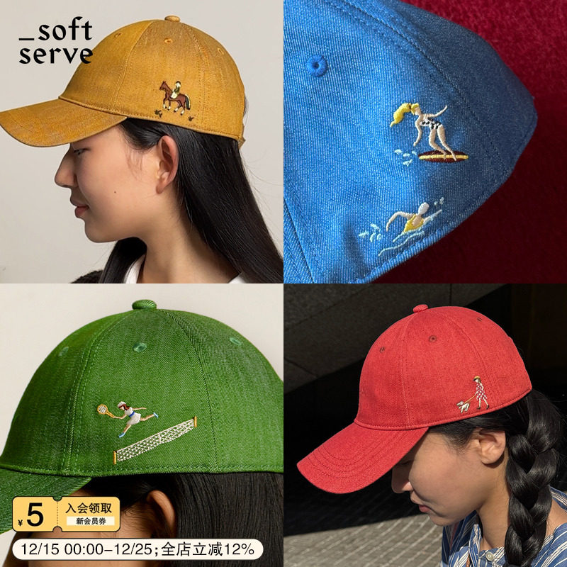 SoftServe柔软供应遮阳棒球帽子