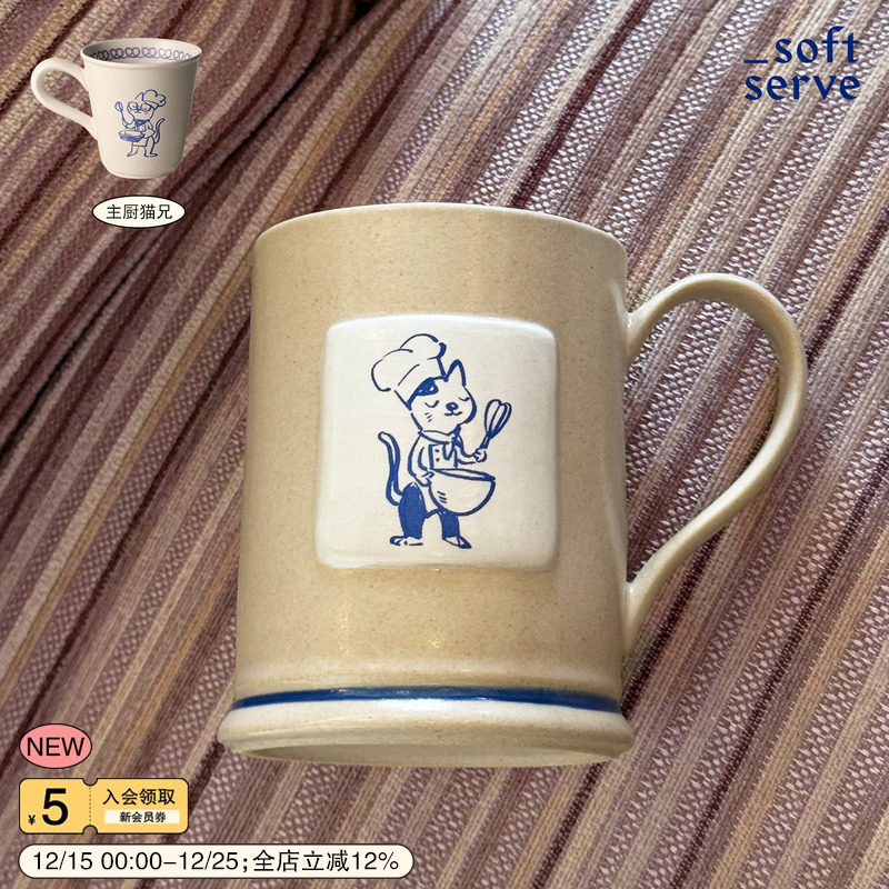 SoftServe手绘猫陶瓷马克咖啡杯