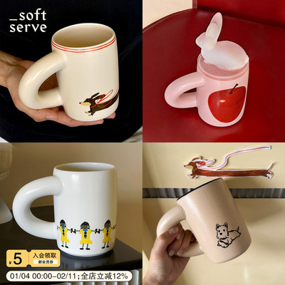 SoftServe原创插画陶瓷马克杯