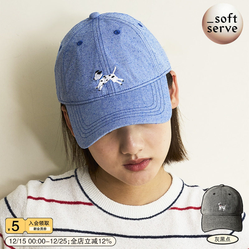 SoftServe可爱斑点狗刺绣棒球帽