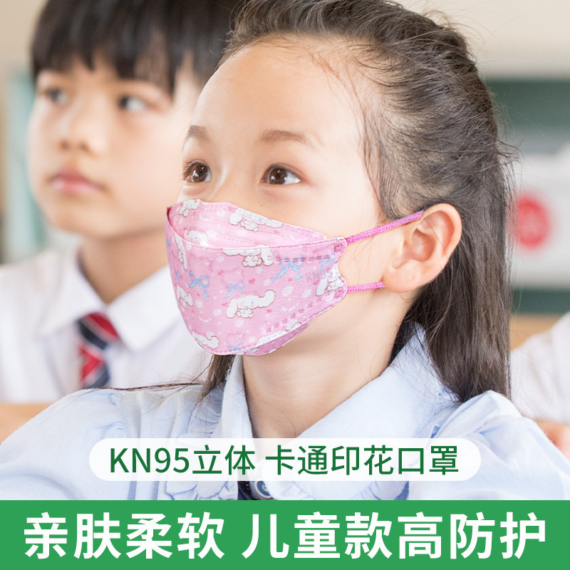 独立包装kn95儿童卡通口罩恐龙3D立体莫兰蒂大中小童孩小学生上学