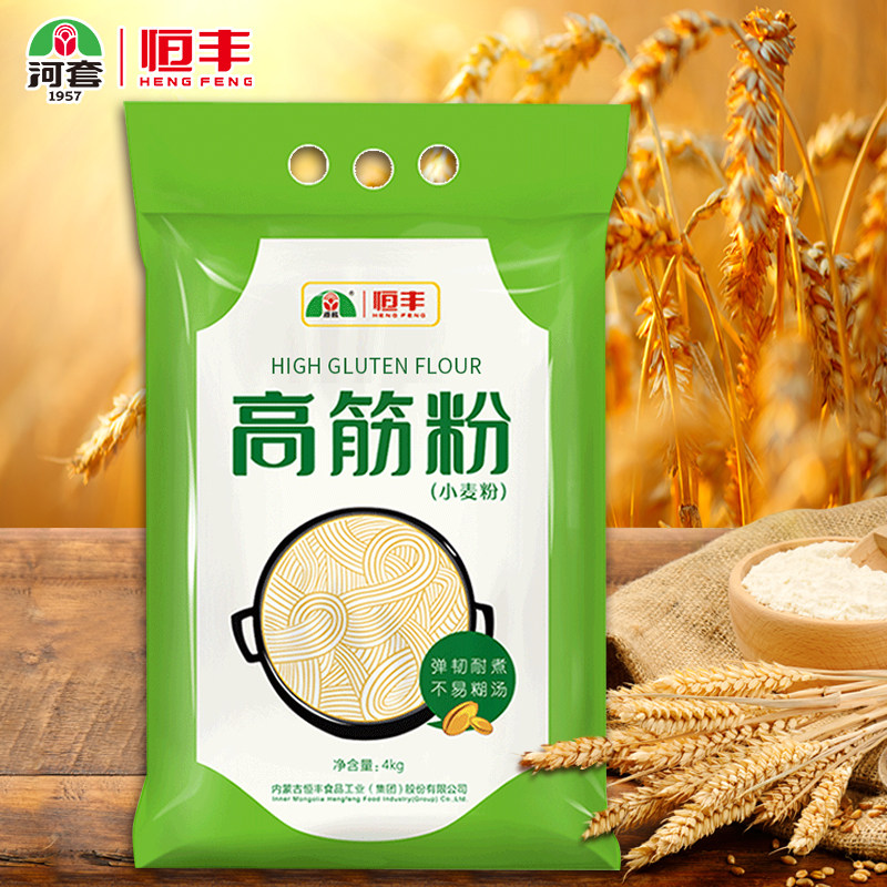 河套牌高筋粉4kg高筋面粉烘焙馒头饺子面条通用面粉小麦粉_虎窝淘