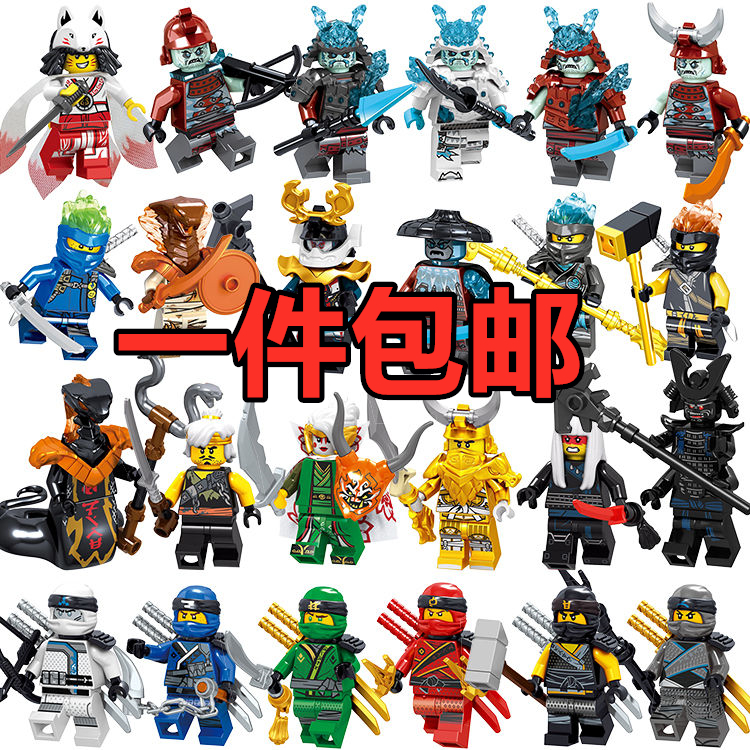 2020新品第12季乐高幻影忍者人仔小人偶蛇怪拼装益智积木玩具男孩