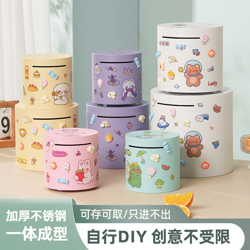 新款马卡龙存钱罐网红储蓄罐