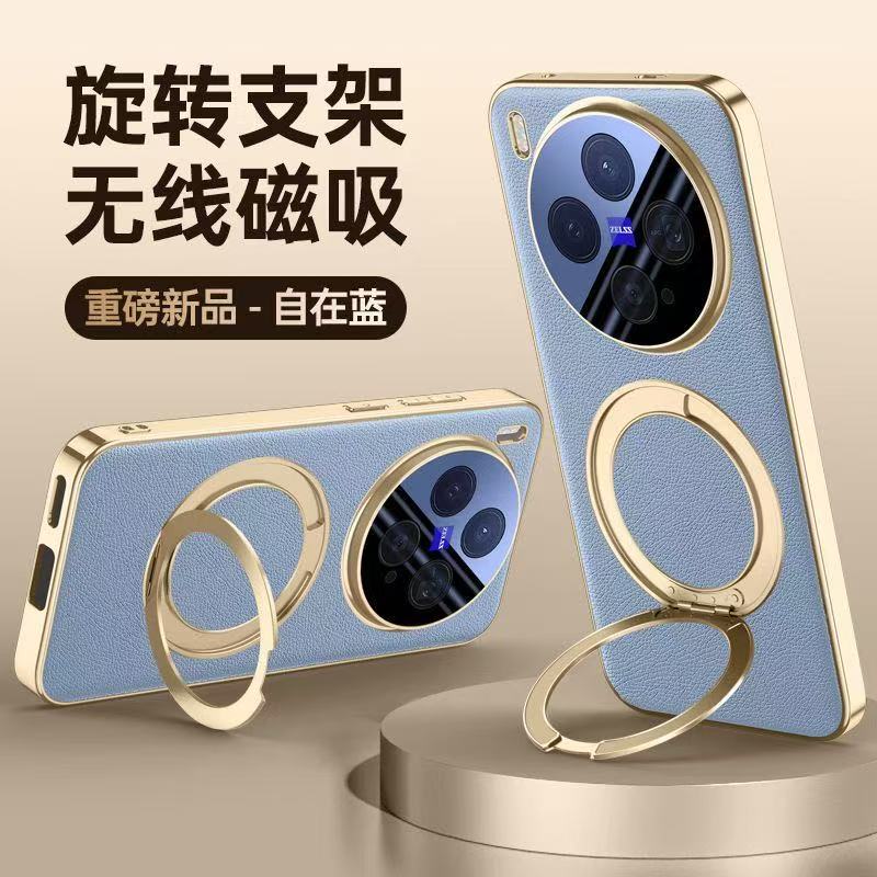 简约商务适用VIVO X300ultra手机壳玄武磁吸旋转支架X300S素皮电镀高级感防摔男女保护套