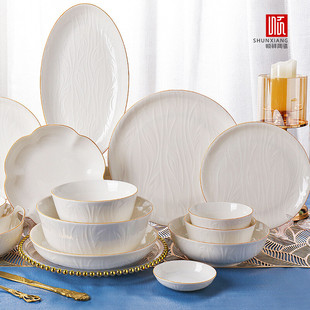 顺祥【凤仪】陶瓷餐具纯白浮雕饭碗高温釉下彩碗碟套装家用汤面碗