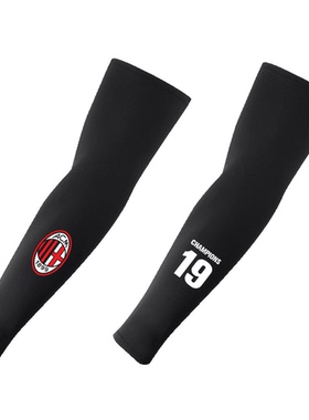AC米兰队2022意甲夺冠19冠纪念伊布放晒冰袖男女休闲定制防晒冰袖