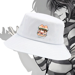 第五人格游戏囚徒画家邮差守墓人周边男女情侣定制盆帽遮阳渔夫帽