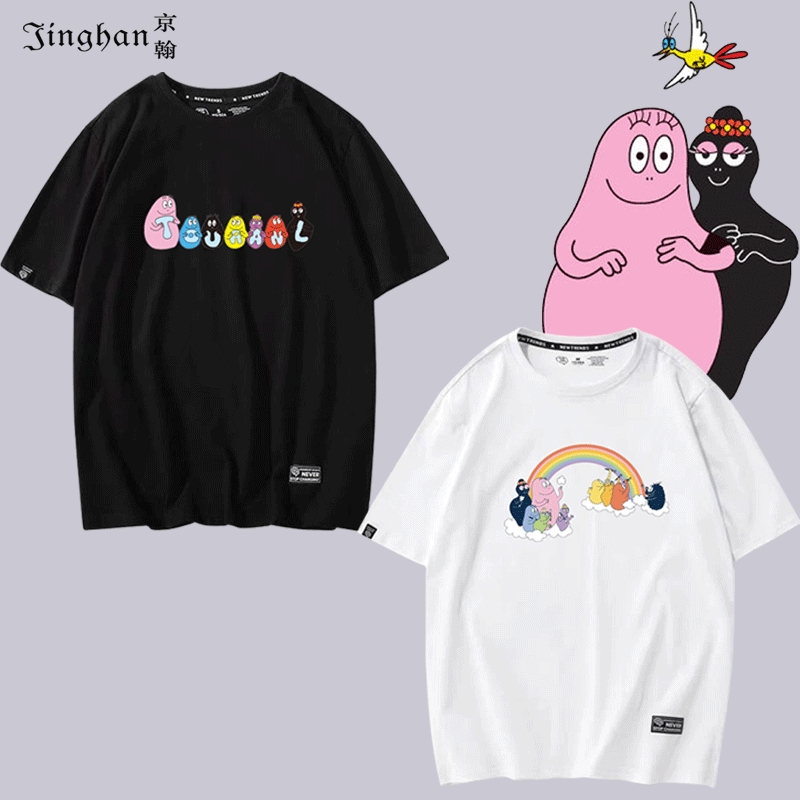 法国动画片巴巴爸爸短袖t