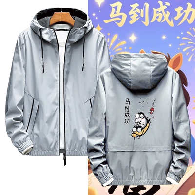 情侣可定制连帽开衫夹克外套