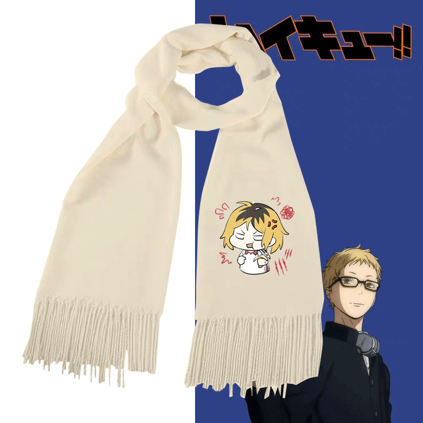 排球少年男女情侣款可定制保暖披肩围巾动漫周边卡通Q版孤爪研磨