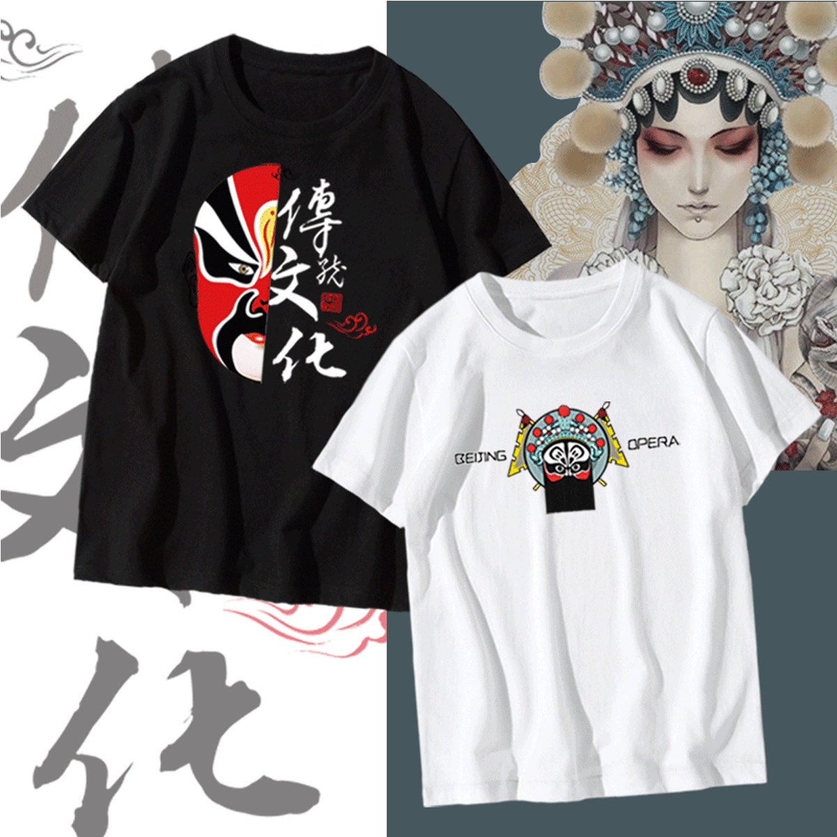 国粹京剧戏曲中国风脸谱演出服男女情侣休闲可定制纯棉t恤衫短袖