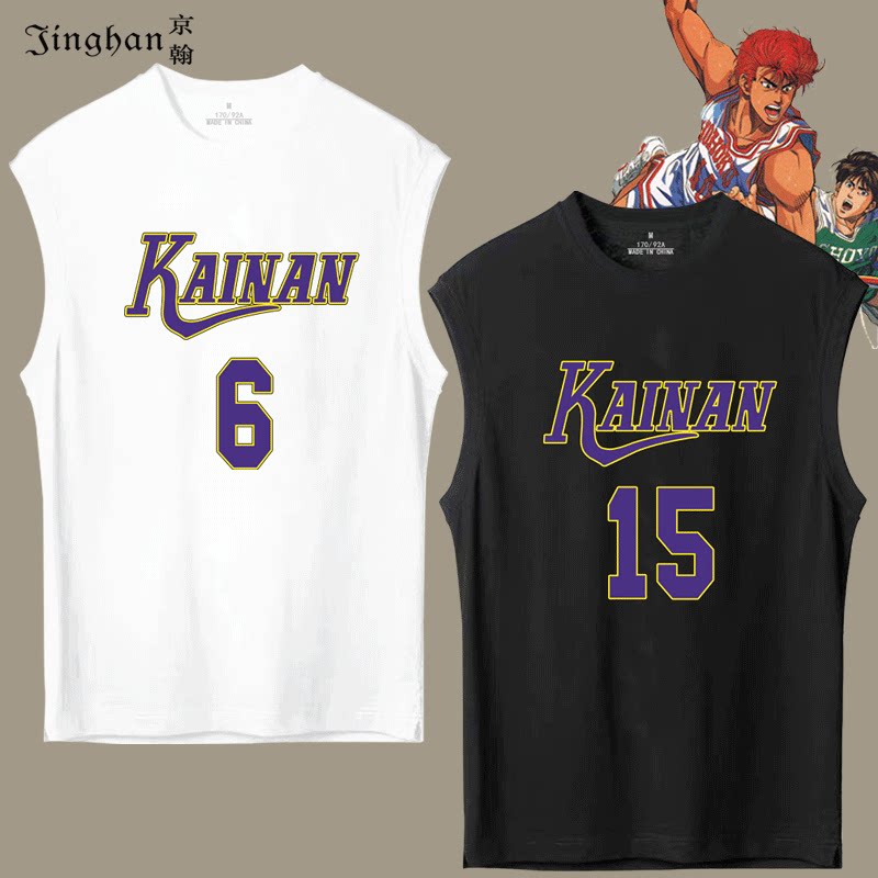 灌篮高手海南附中篮球队服球衣男士学生牧绅纯棉背心半袖无袖t恤
