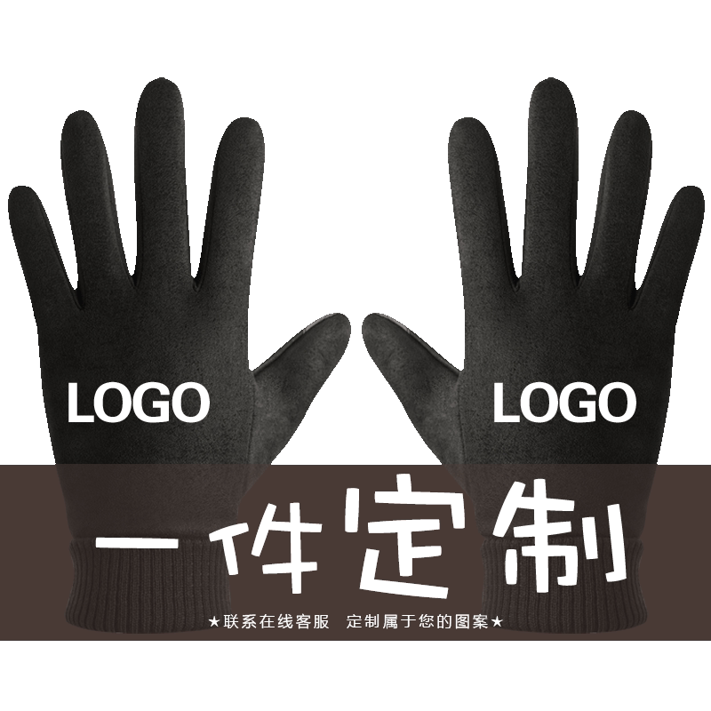 曼联足球队周边粉丝骑行骑车手套