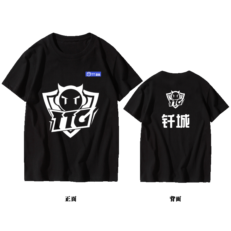 广州短袖队服t清清九尾王者