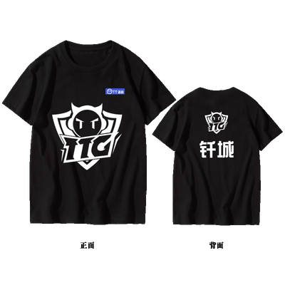 广州短袖队服t清清九尾王者