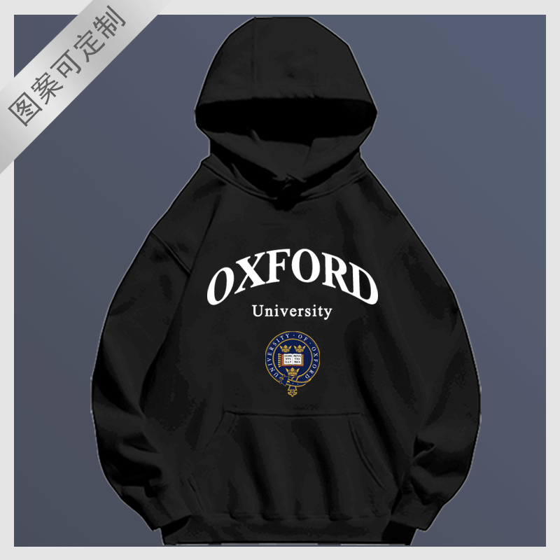 伦敦大学学院ucl牛津oxford英国校服男女学生运动休闲连帽卫衣服