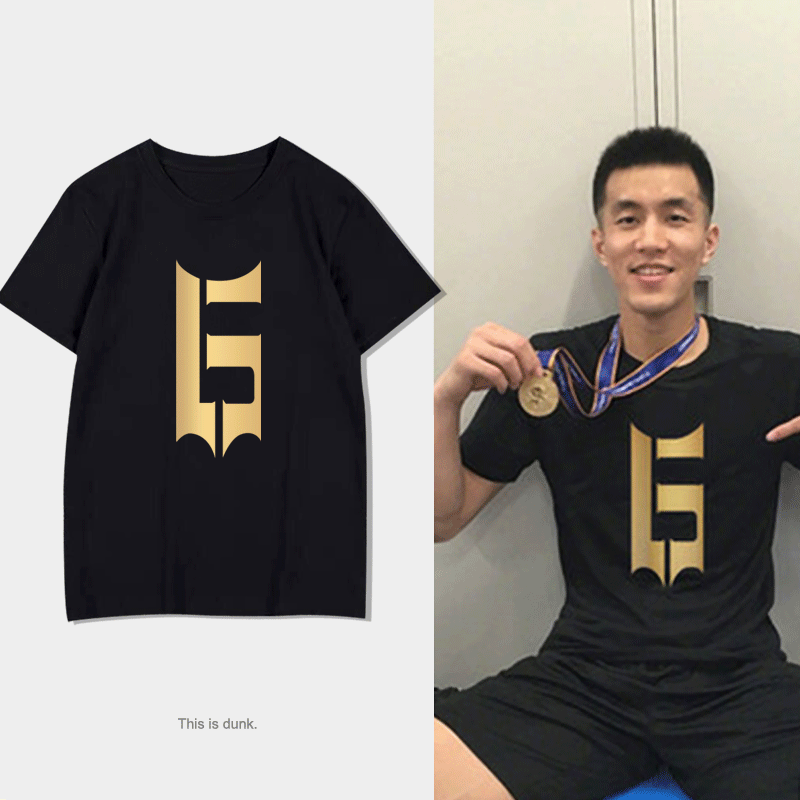 郭艾伦同款这就是灌篮短袖篮球半袖休闲训练服定制辽宁男篮T恤衫