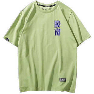 灌篮高手陵南7号短袖男女仙道彰球衣服动漫纯棉休闲半截袖T恤衫