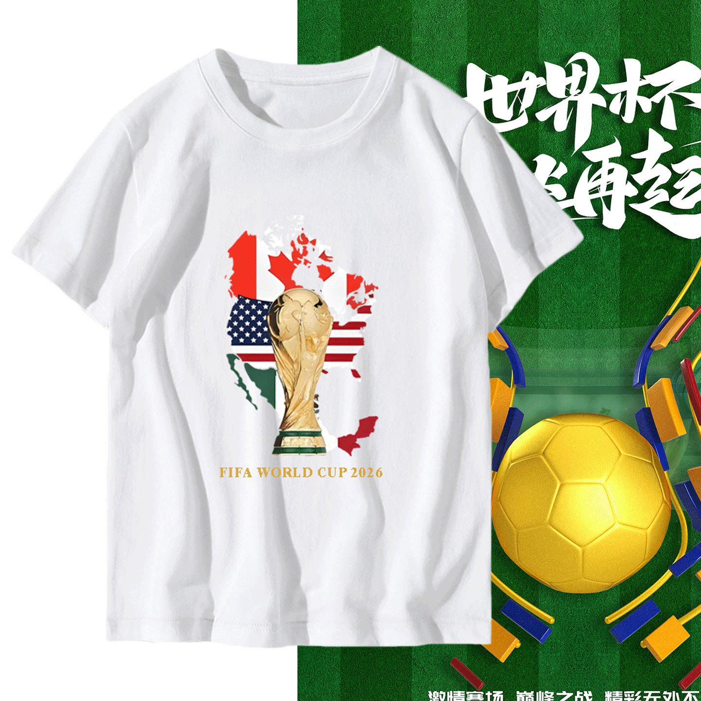 可定制短袖半截袖夏季T恤衫