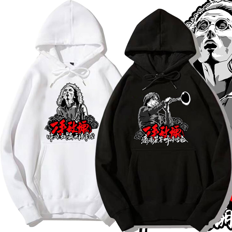 二手玫瑰乐队周边卫衣男女春秋休闲运动宽松薄款带帽卫衣潮上衣服