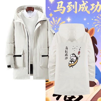 男女二次元休闲百搭可定制羽绒服