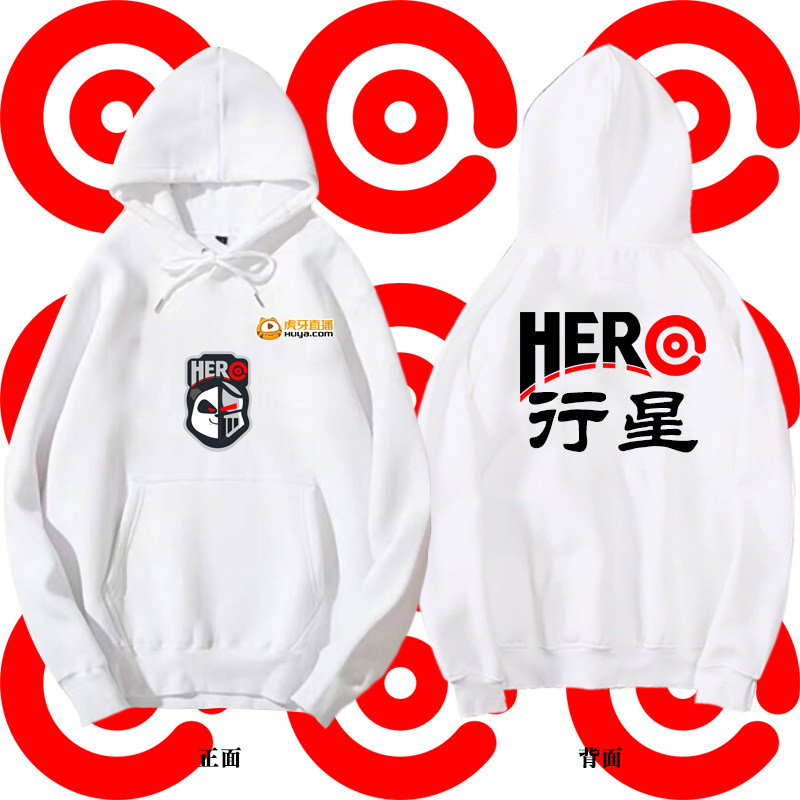 HERO久竞战队队服王者游戏周边最初尘夏男女薄款长袖定制带帽卫衣