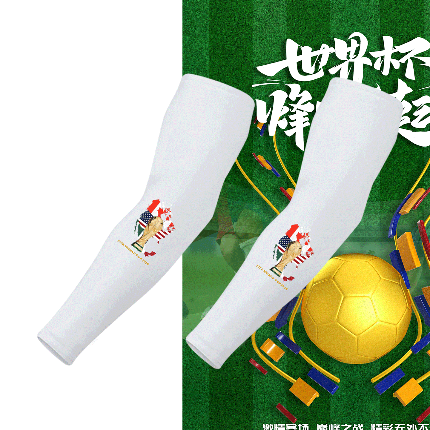 情侣可定制冰袖防晒冰丝冰袖