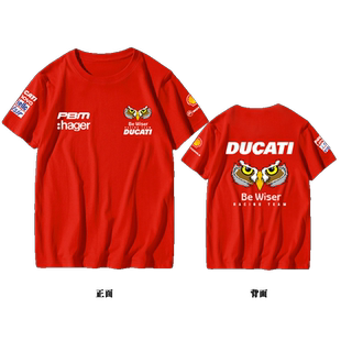 DUCATI杜卡迪摩托车男BSB猫头鹰骑行爱好者宽松休闲纯棉短袖T恤衫