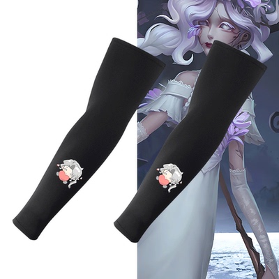 第五人格游戏周边卡通二次元冰袖