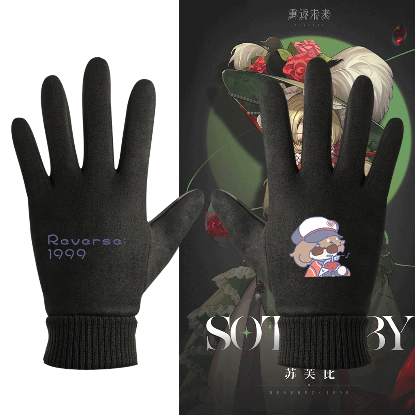 情侣款可定制秋冬分指保暖手套