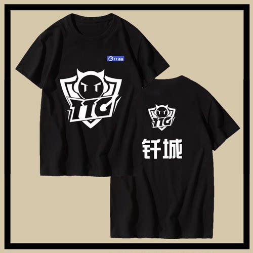 广州短袖队服t清清九尾王者