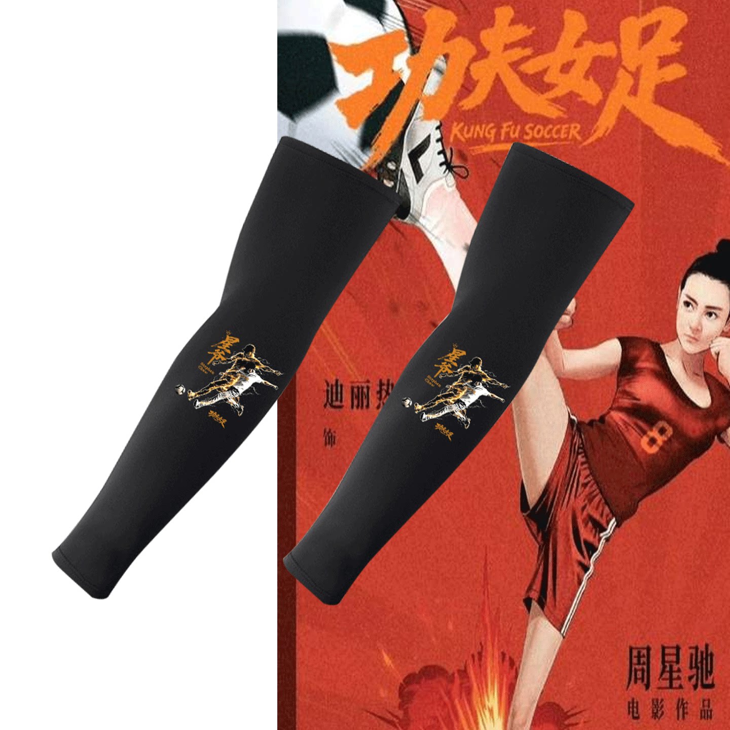 情侣可定制冰袖防晒冰丝冰袖