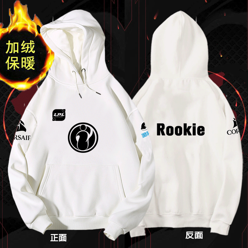 新款IG战队队服S8总决赛总冠军纪念比赛服运动款男女加绒带帽卫衣