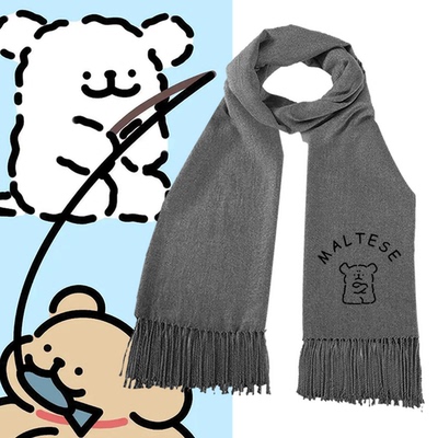 线条小狗周边可爱二次元卡通围巾