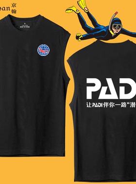 PADI潜水教练协CMAS世界潜联会坎肩男女纯棉衣服定制背心无袖T恤