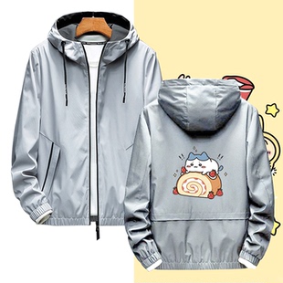 Chiikawa吉伊咔哇可定制男女夹克外套连帽卡通可爱乌萨奇小八联名