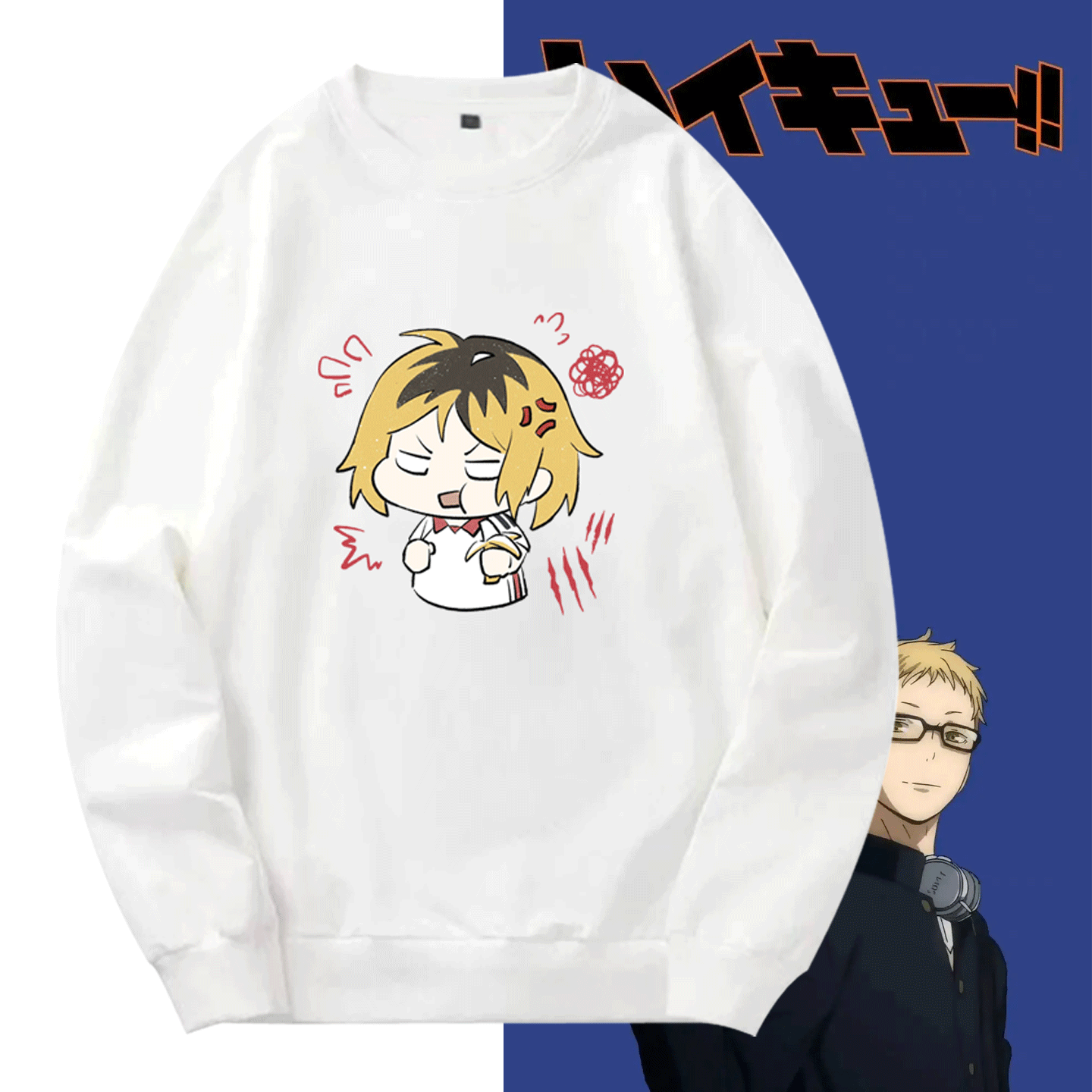 排球少年男女情侣款可定制套头圆领卫衣动漫周边卡通Q版孤爪研磨