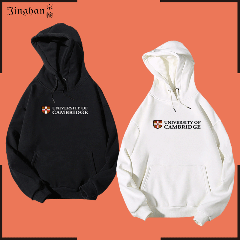 剑桥大学学生文化衫夏松休闲学校校服班服可订制春秋薄款带帽卫衣
