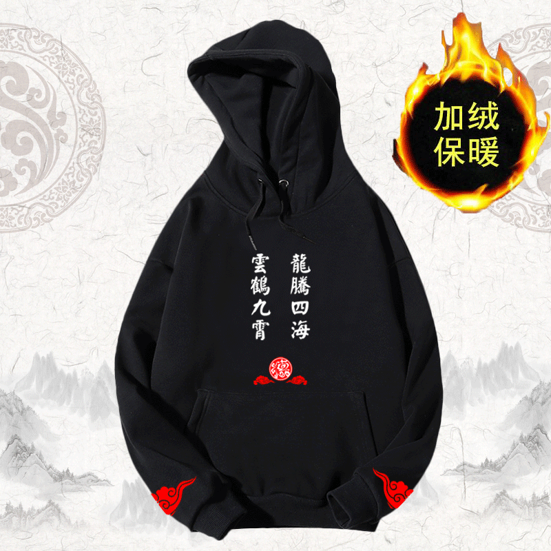 新款德云社辫儿哥哥张云雷同款二爷孟鹤堂周边应援服带帽加绒卫衣
