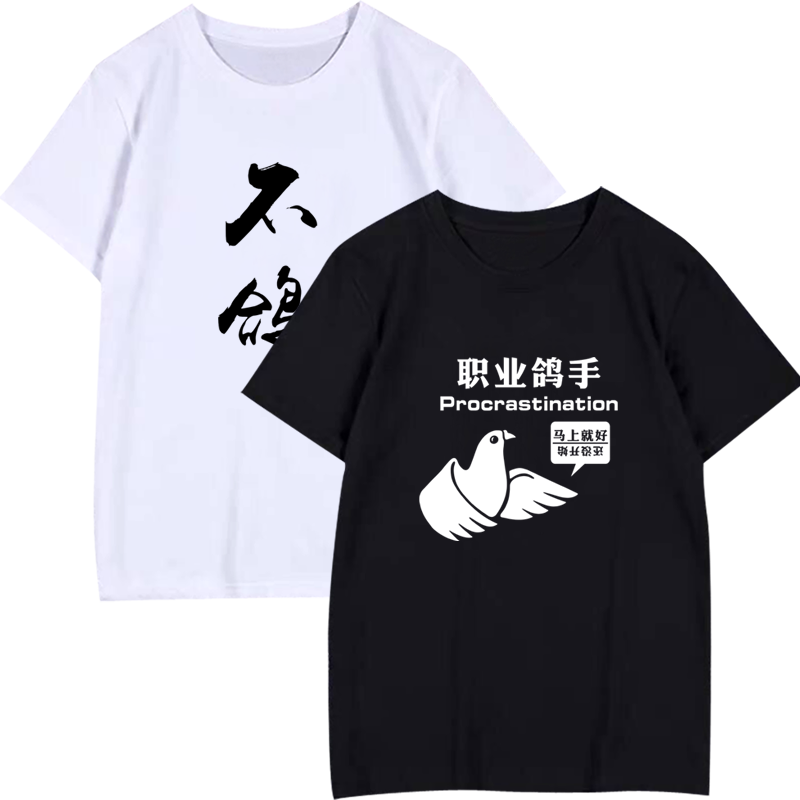 潮咕咕咕纯棉学生衣服定制t恤